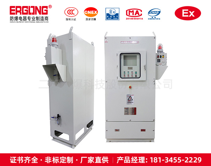 低于100Pa防爆正壓柜自動報(bào)警功能